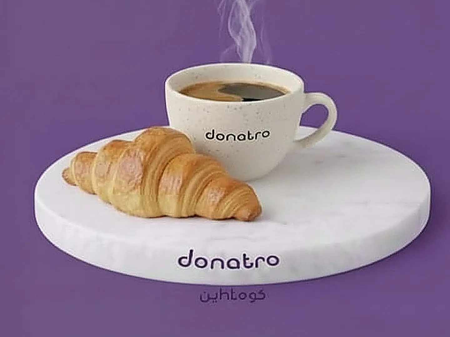 عرض التحرير والسرد