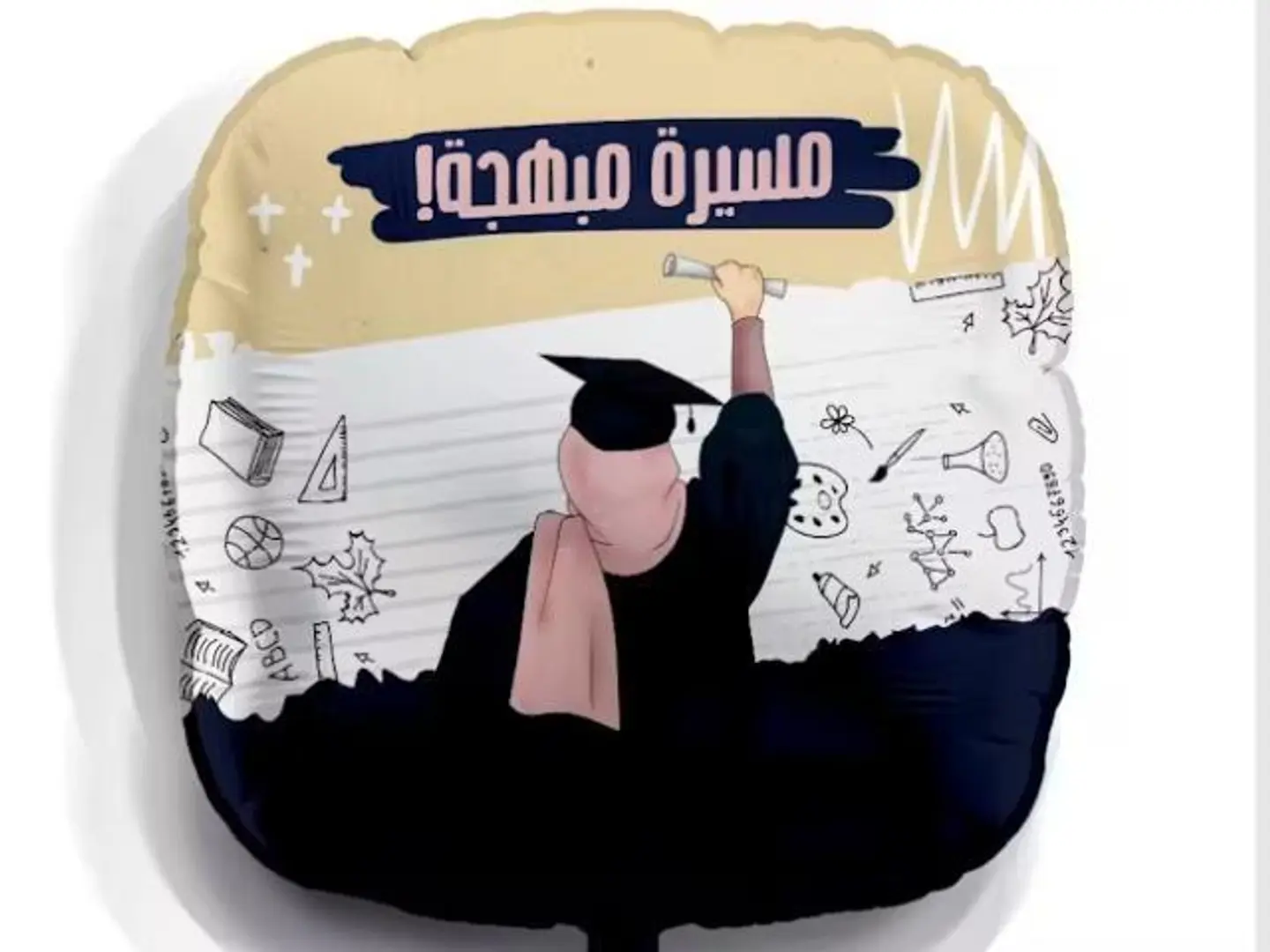 بالون تخرج مسيرة مبهجة مع الهيليوم