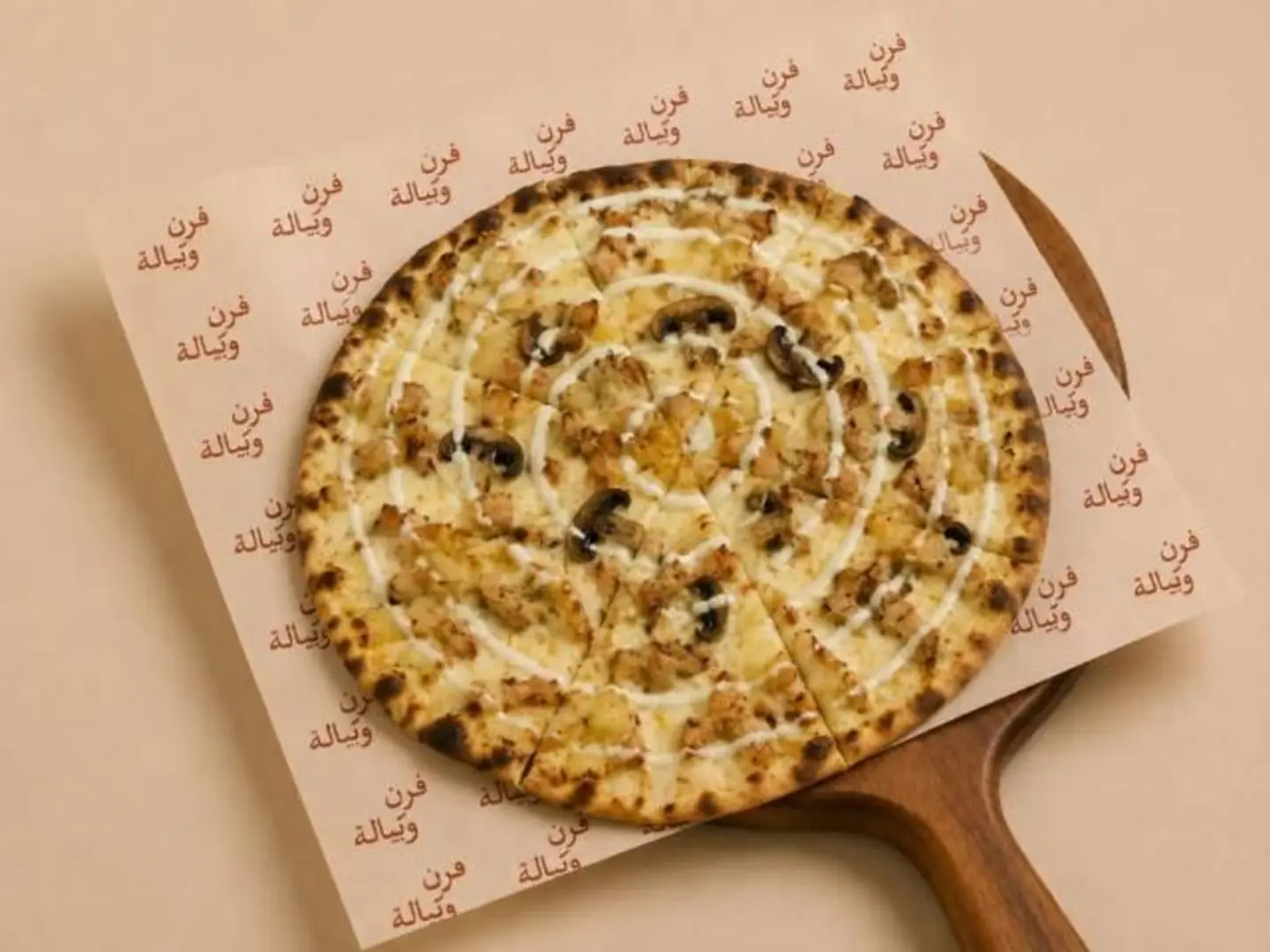 Alfredo Pizza