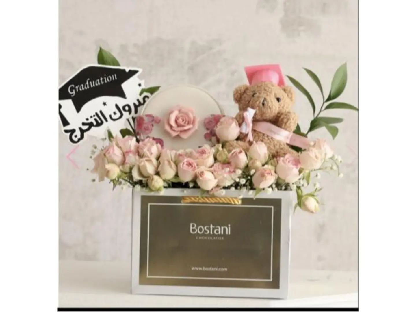 Graduation Chocolate