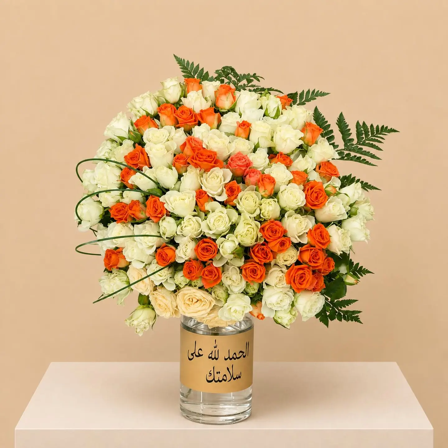 Get Well Vase