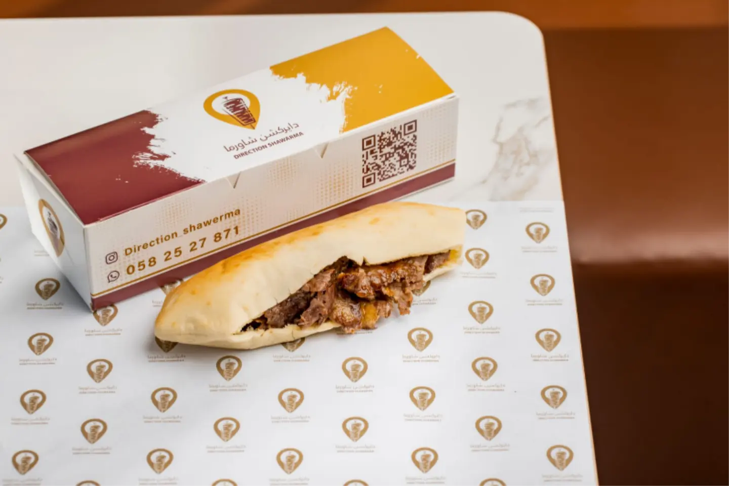 شاورما عراقي لحم