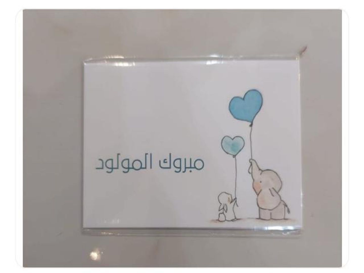 كرت 2