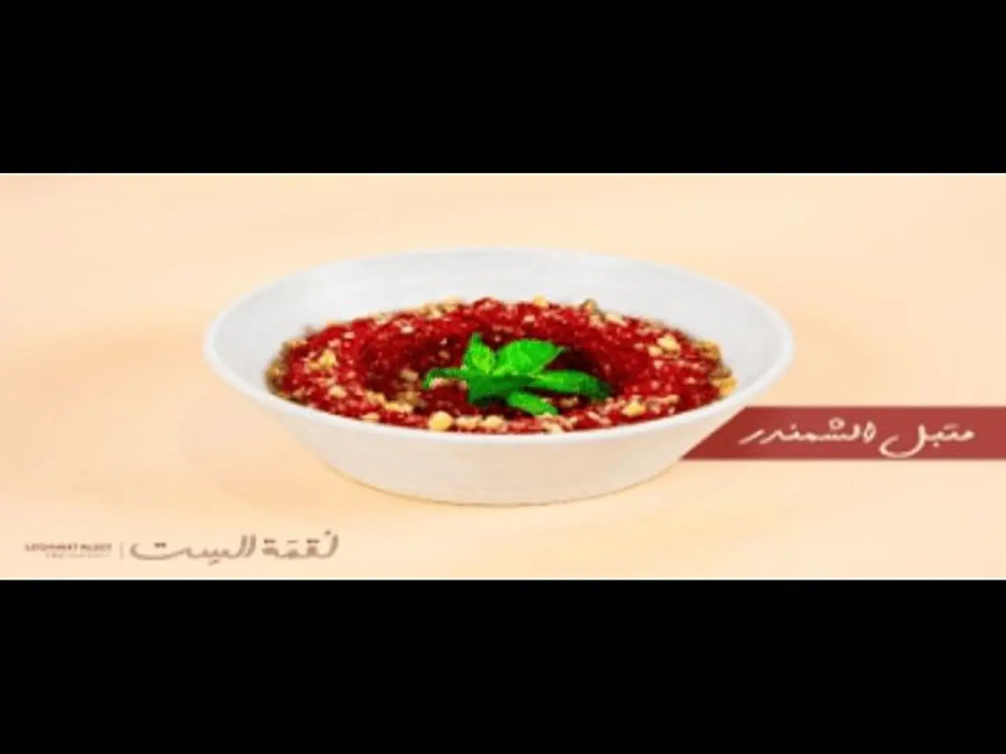 Mtable Shmandr