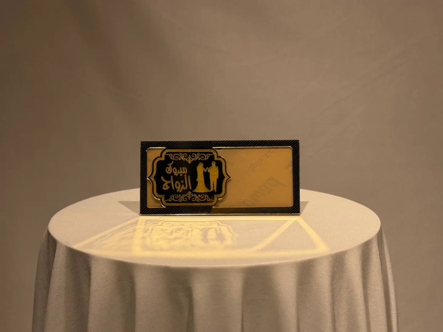 ظرف فلوس مبروك الزواج ملكي