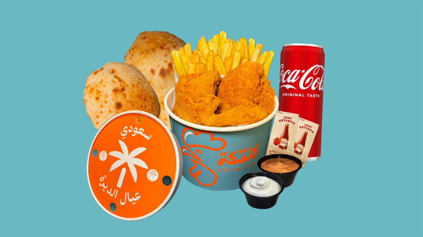وجبة ووفر