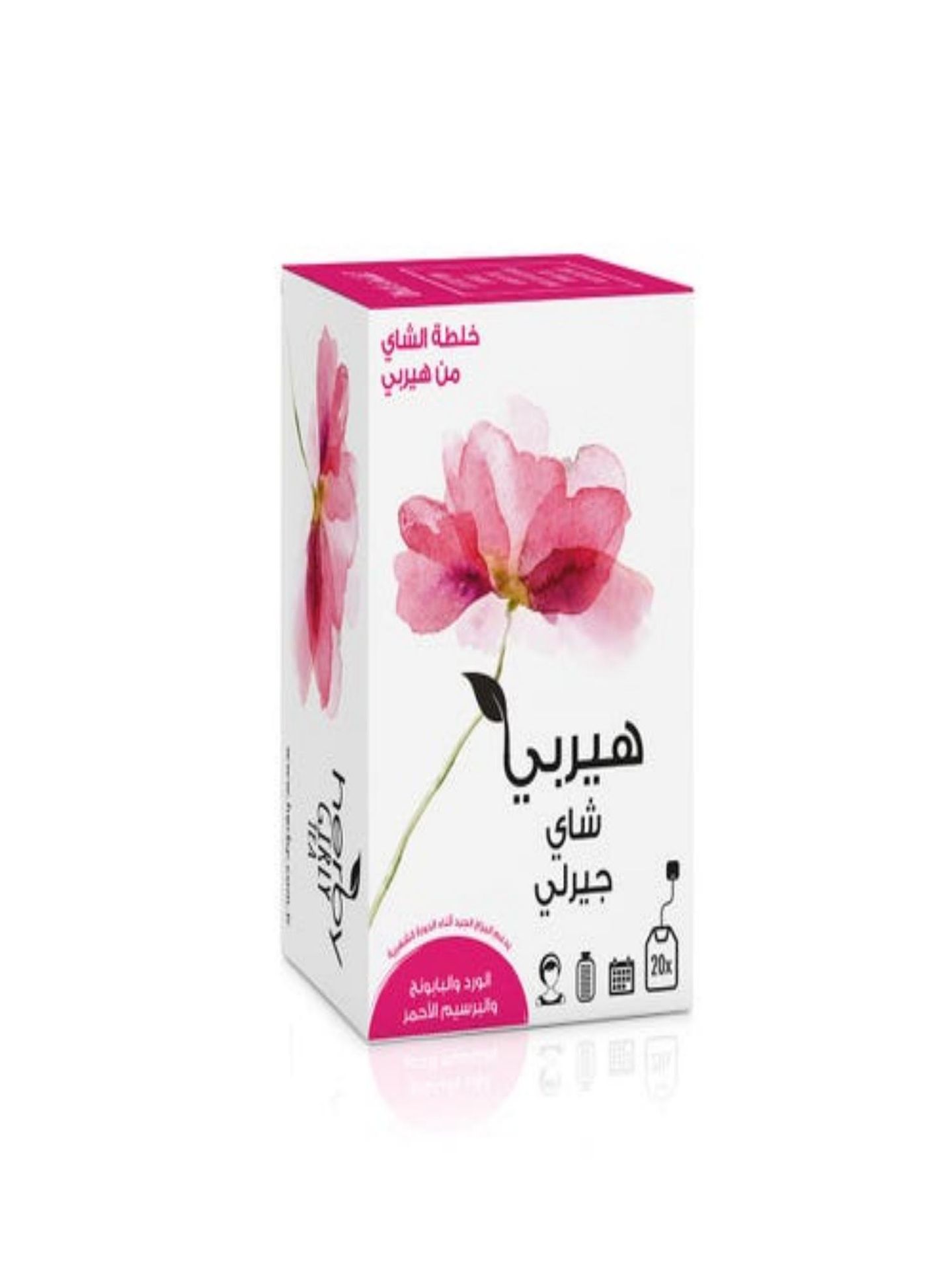 Herby Girly Tea With Rose, Chamomile, And Clover (20 Tea Bags)