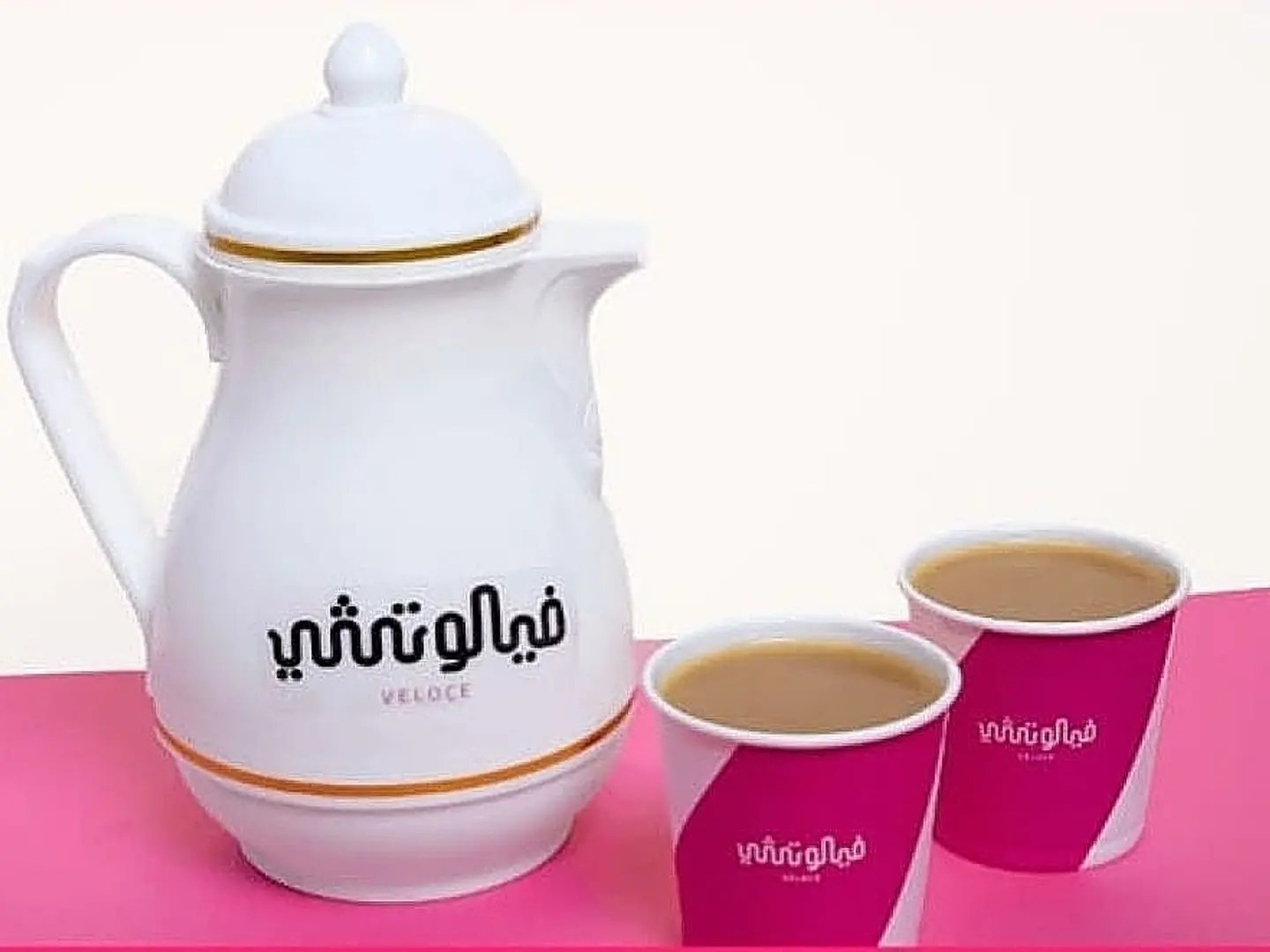 Large Saudi Coffee Dallah