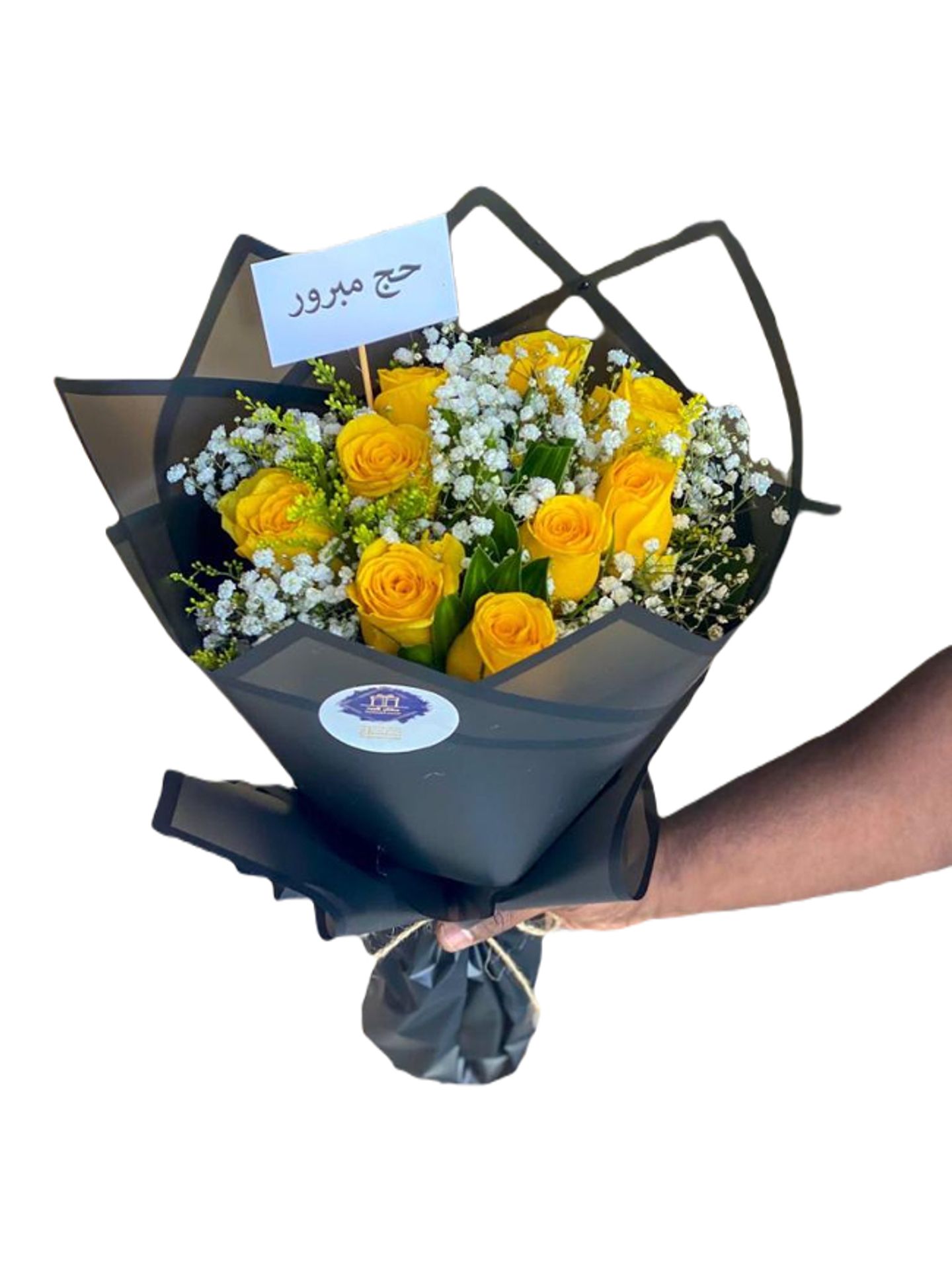 Yellow Bouquet