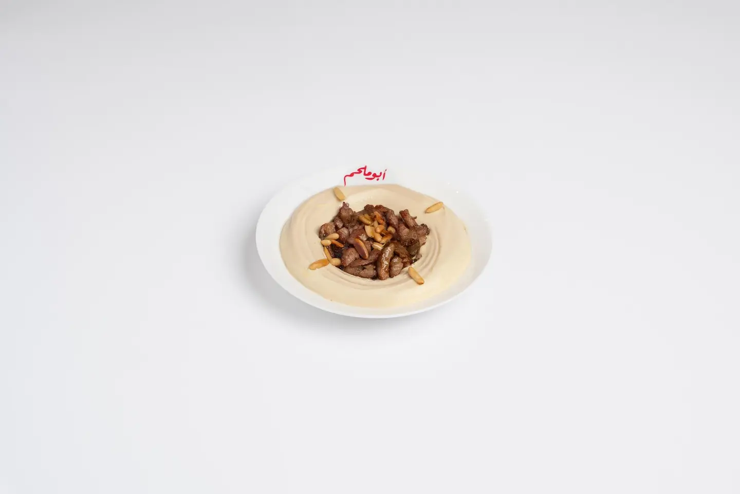 حمص باللحمة