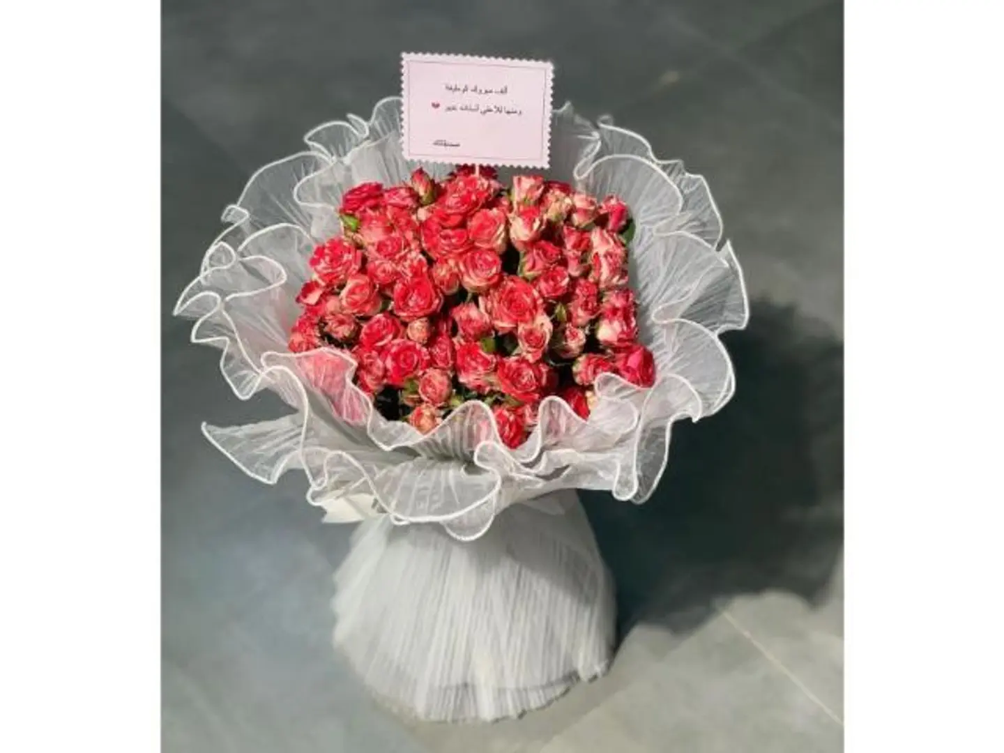 باقة عبق خاص 3