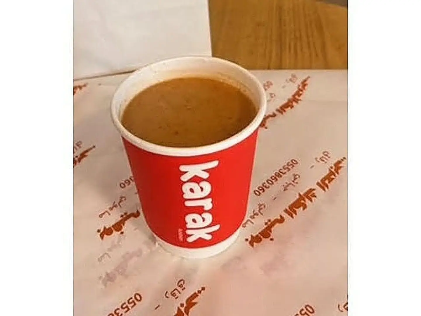 شاي كرك