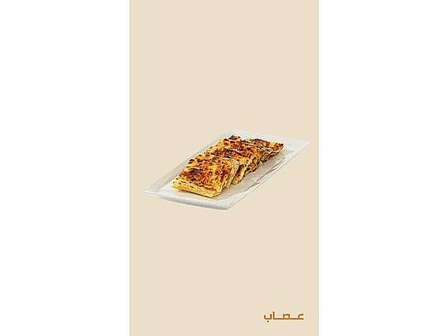 مطبق تونه مكشن شيدر