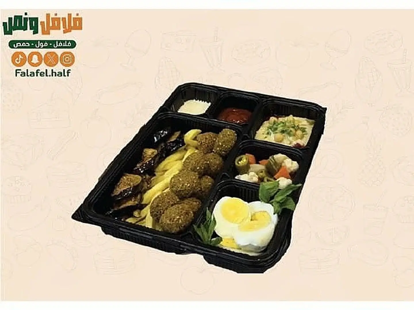 ساندوتش عربي