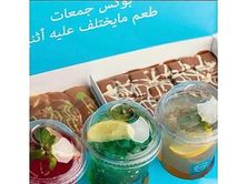 بوكس جمعات كود رد و حلا