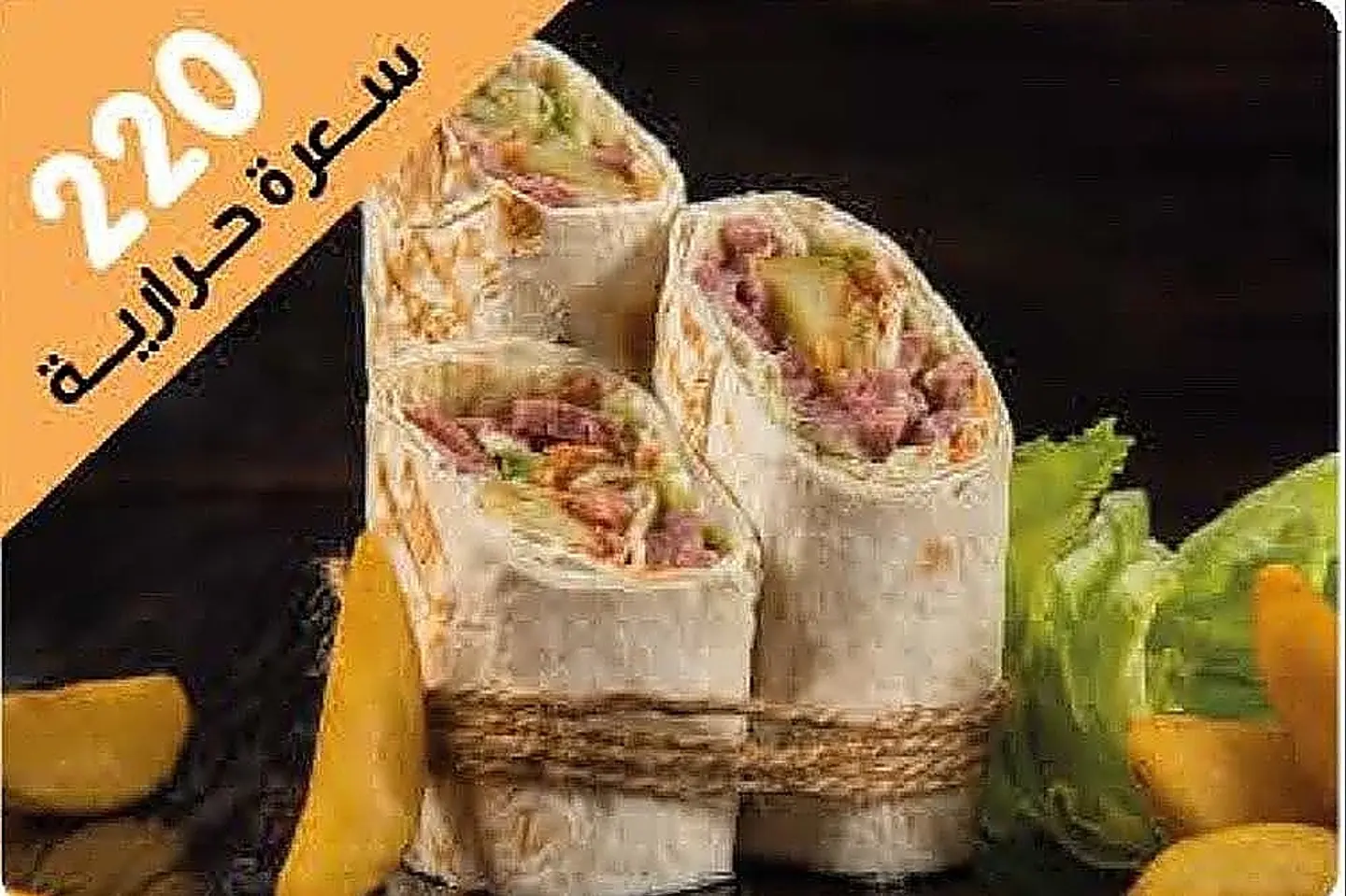 ساندويش تونة
