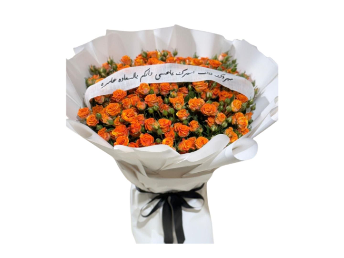 Orange Rose Bouquet