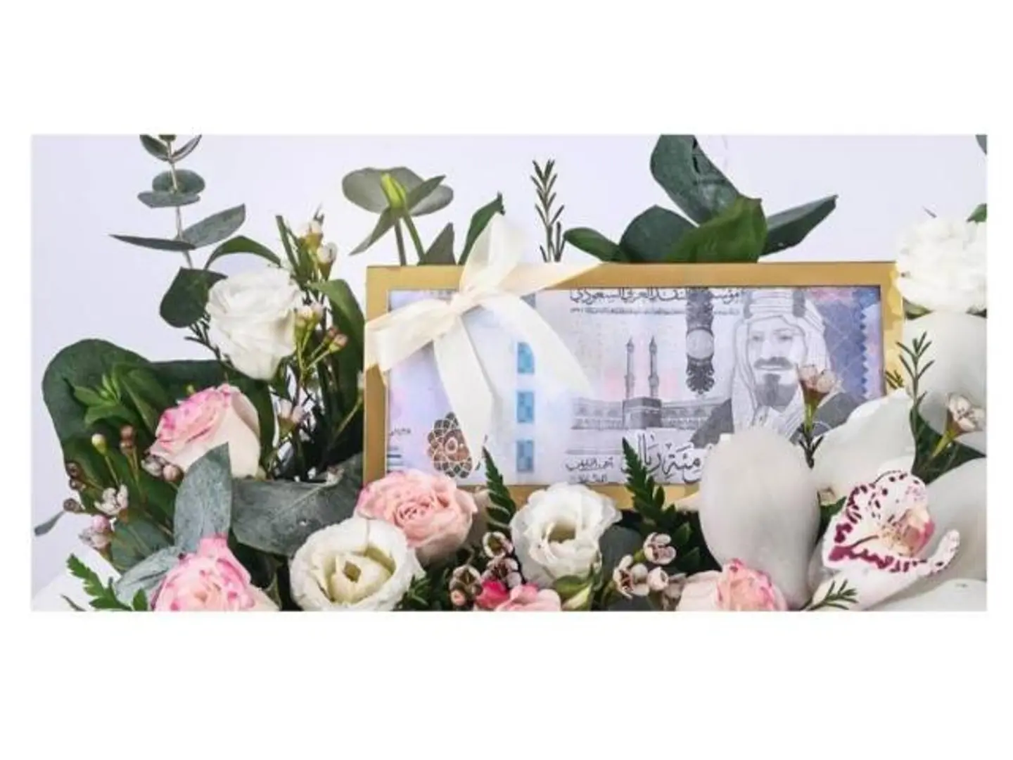 هدية الصديقه