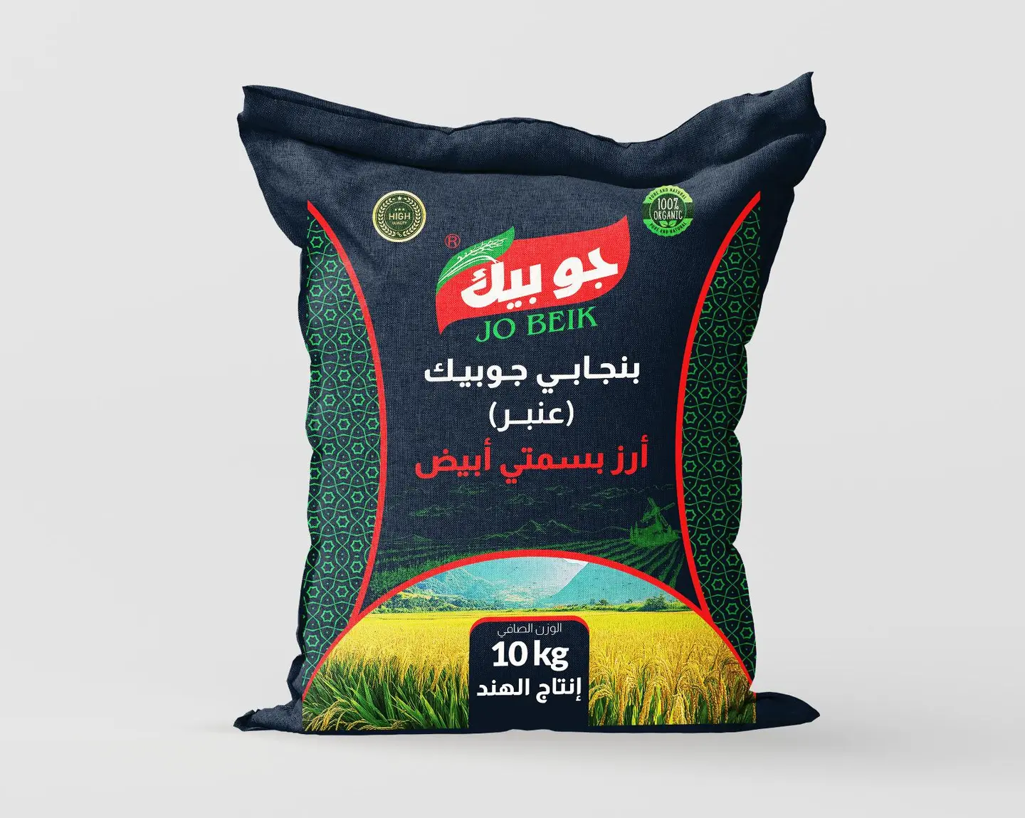 أرز بسمتي جوبيك أبيض عنبر 10