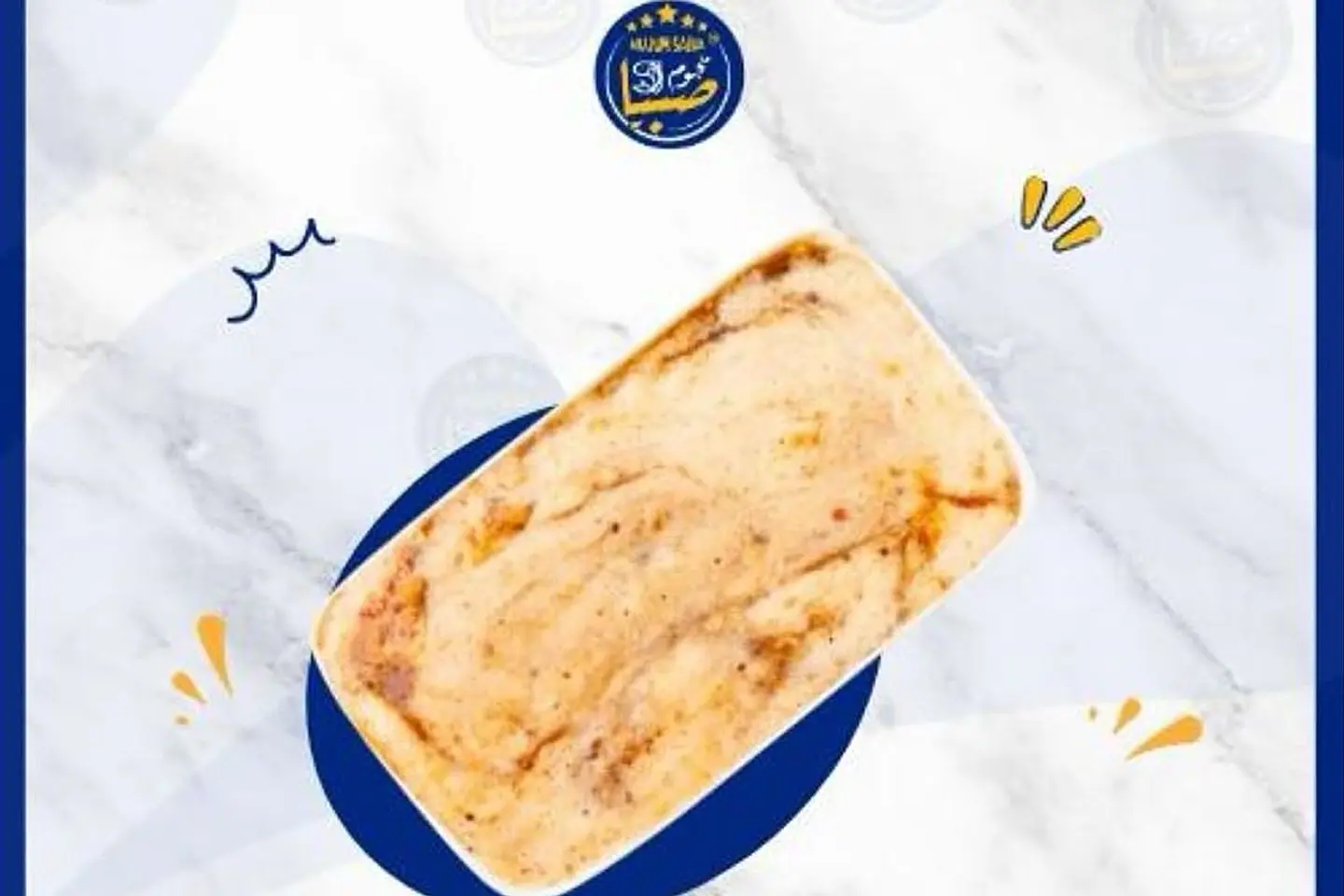 حلبة