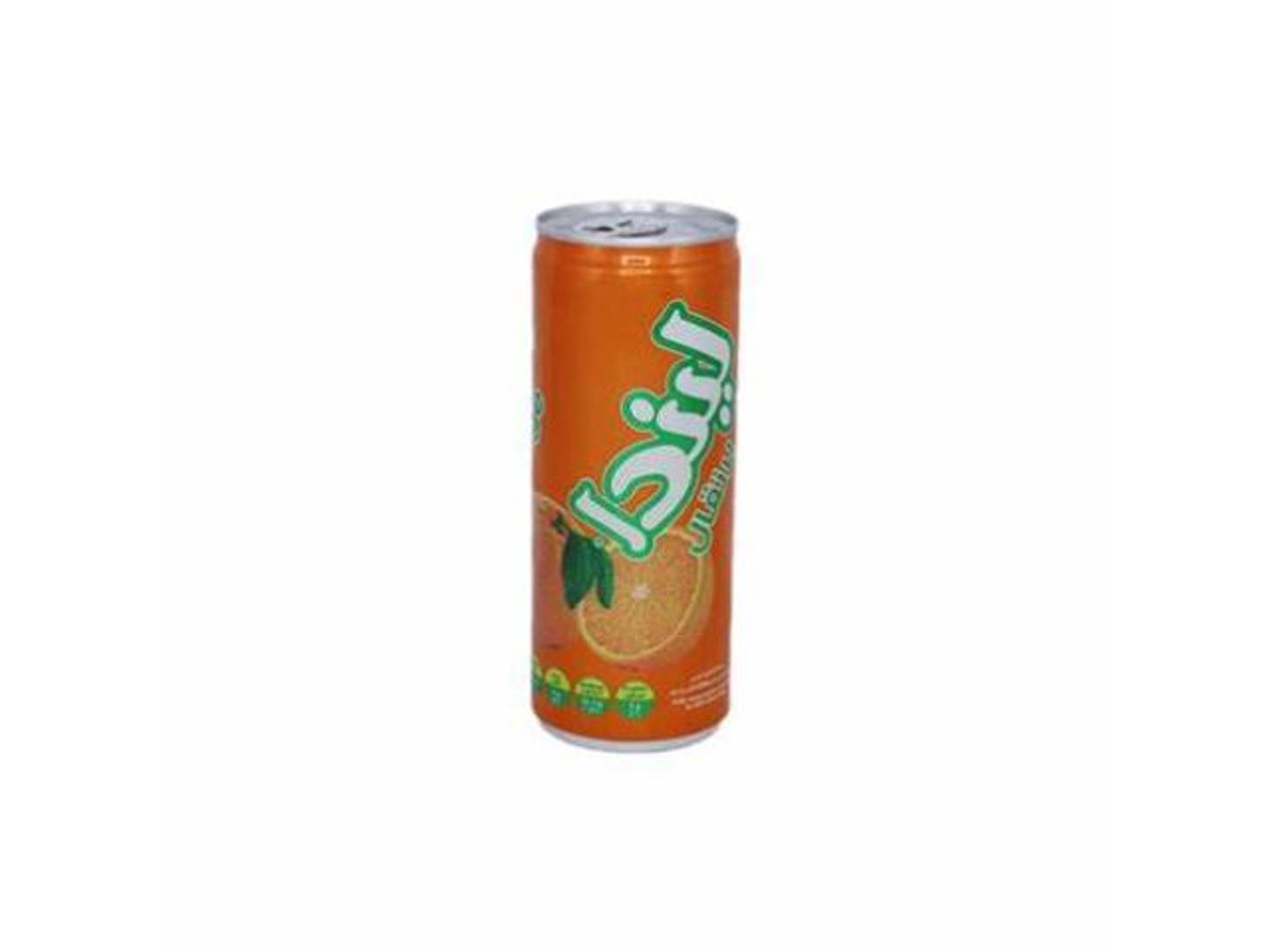 ليندا برتقال