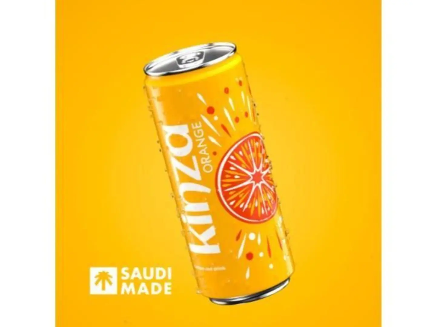 كينزا برتقال