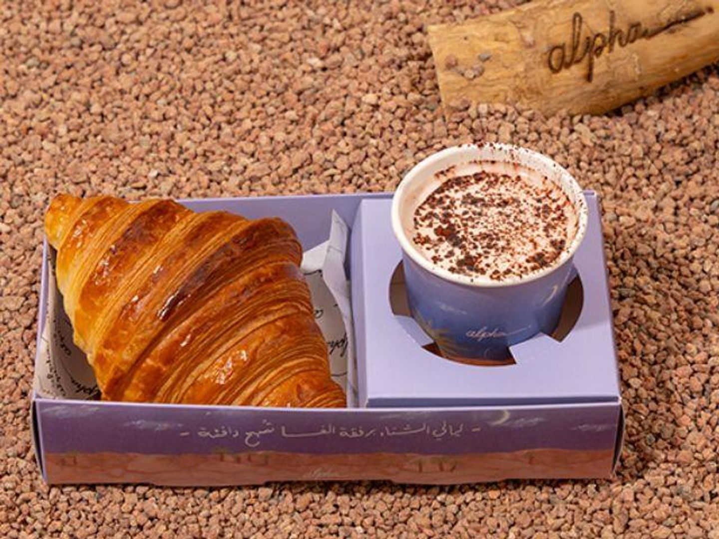 Mini Peanut Butter & Honey Croissant