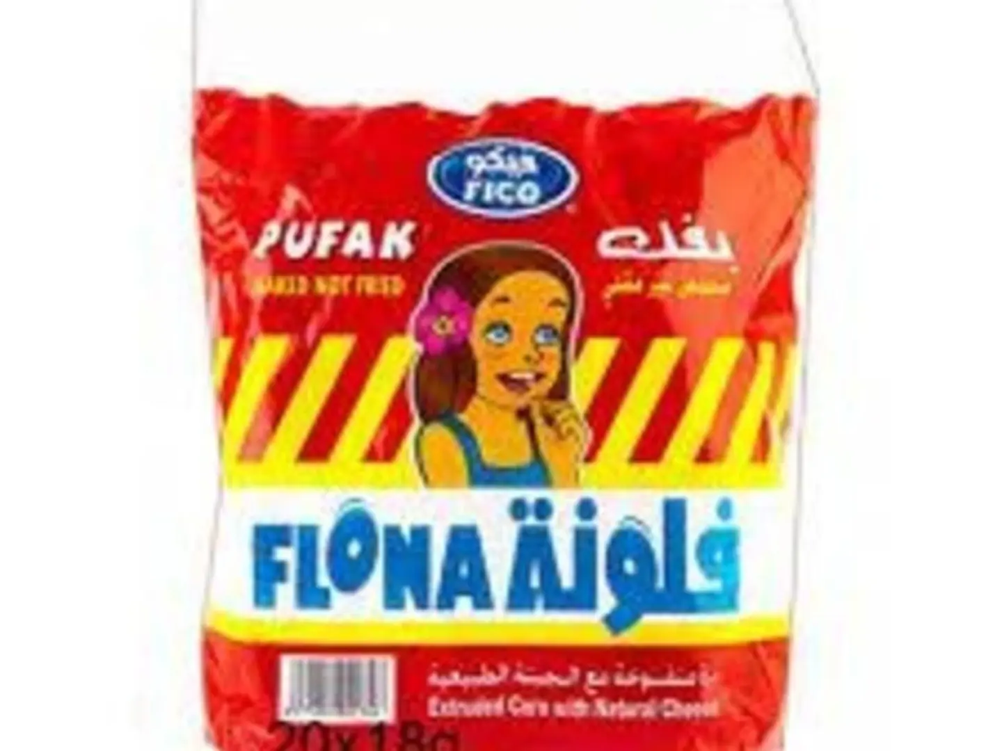 بفك فلونة كيس