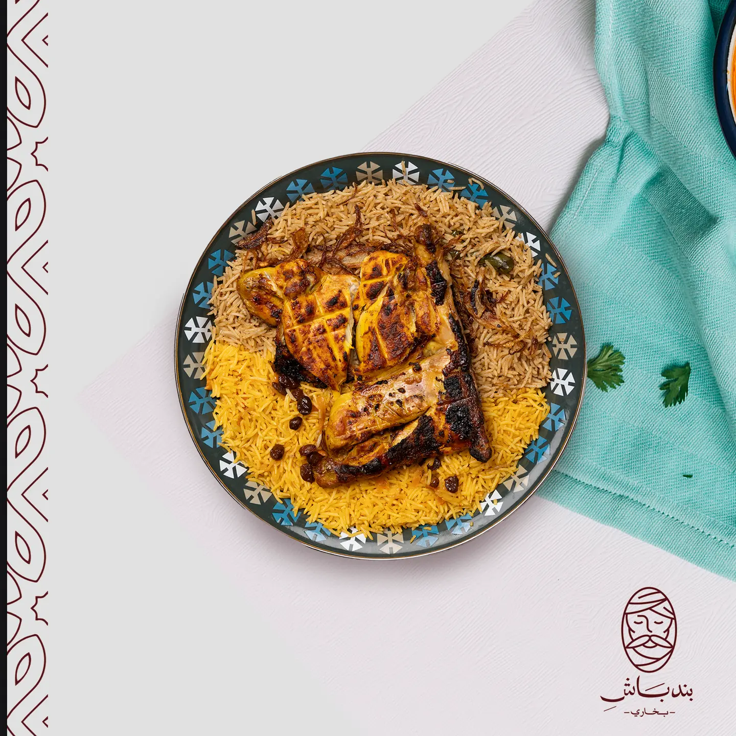 نصف دجاج علي الفحم مع أرز
