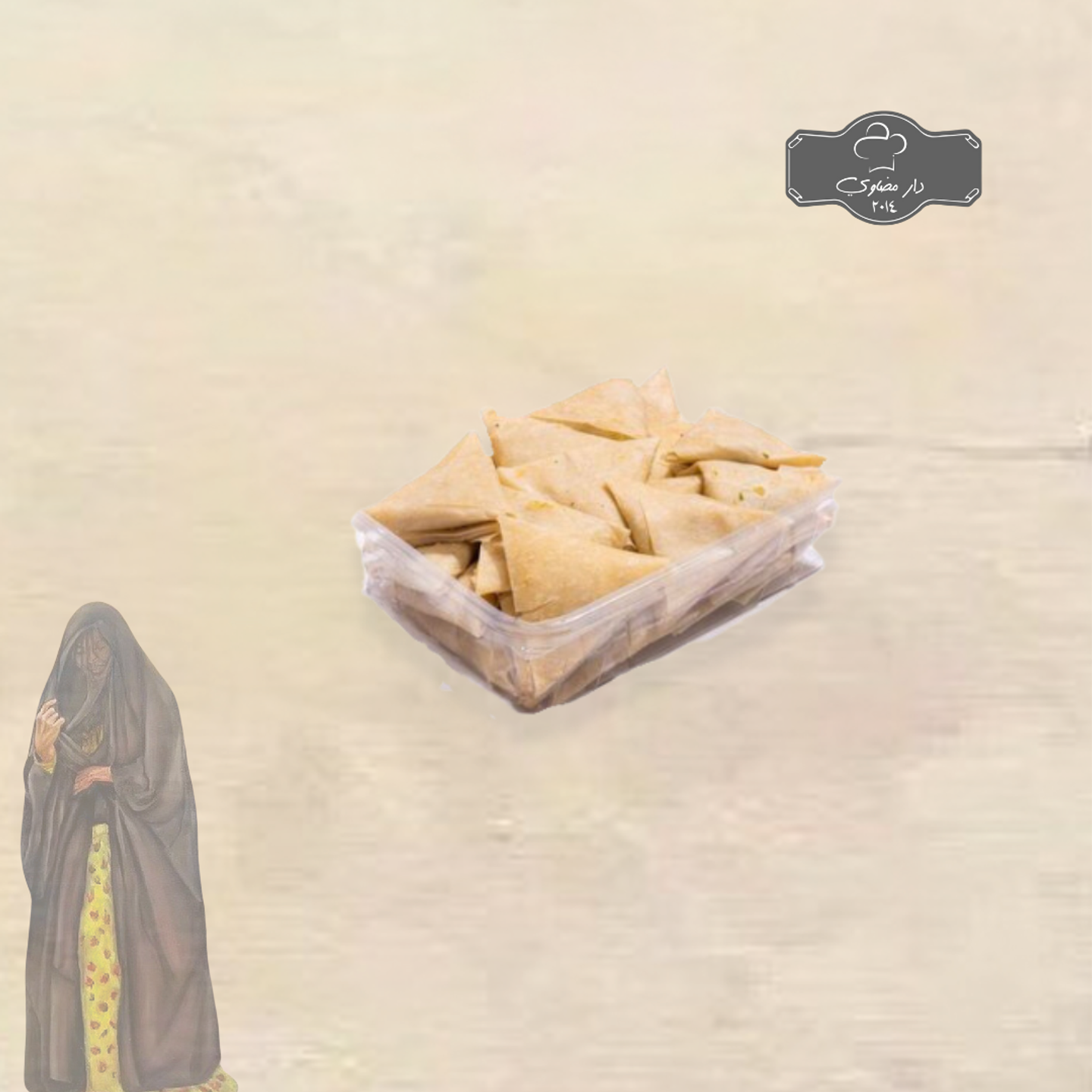 Cheese Samosa