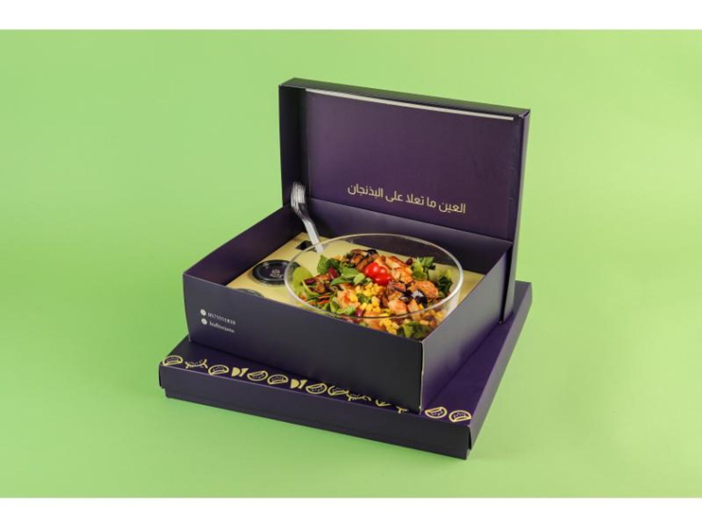 سلطة باذنجانة بالحلوم - صغير