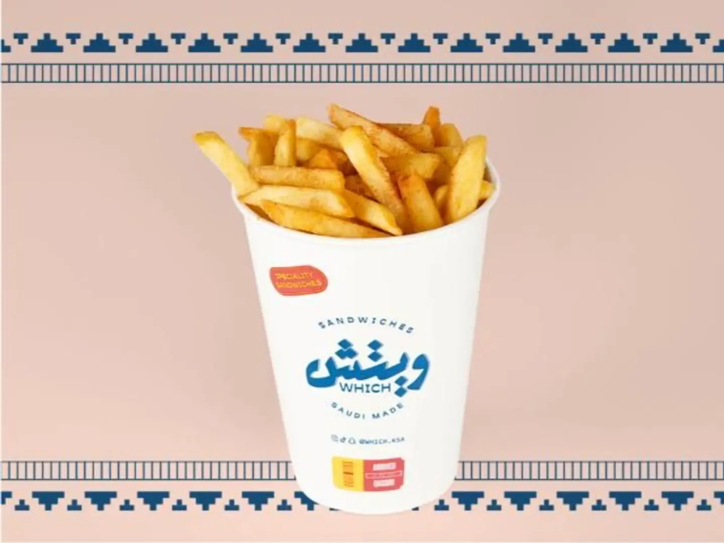 بطاطس