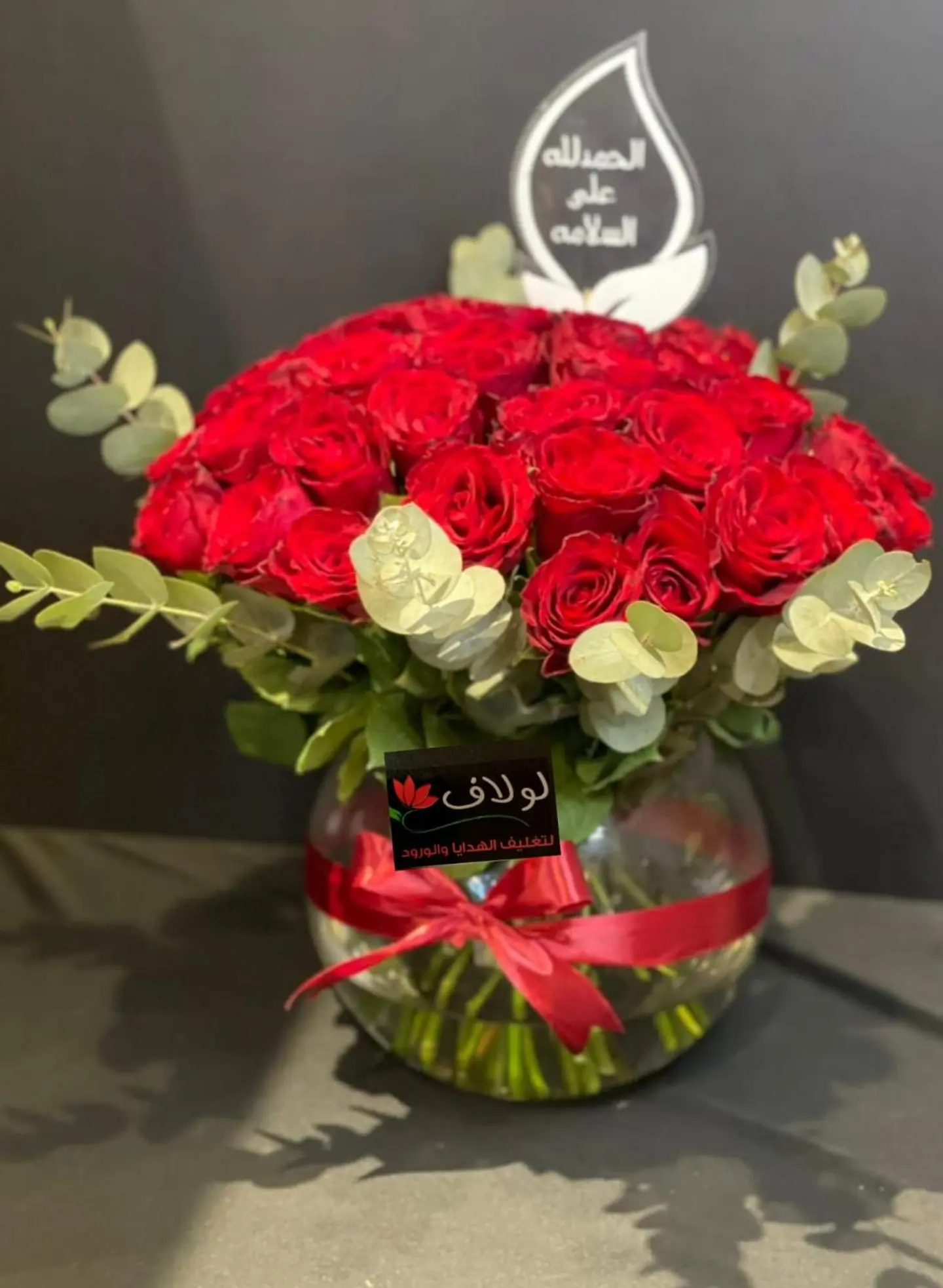 Clear Vase With Red Roses 4