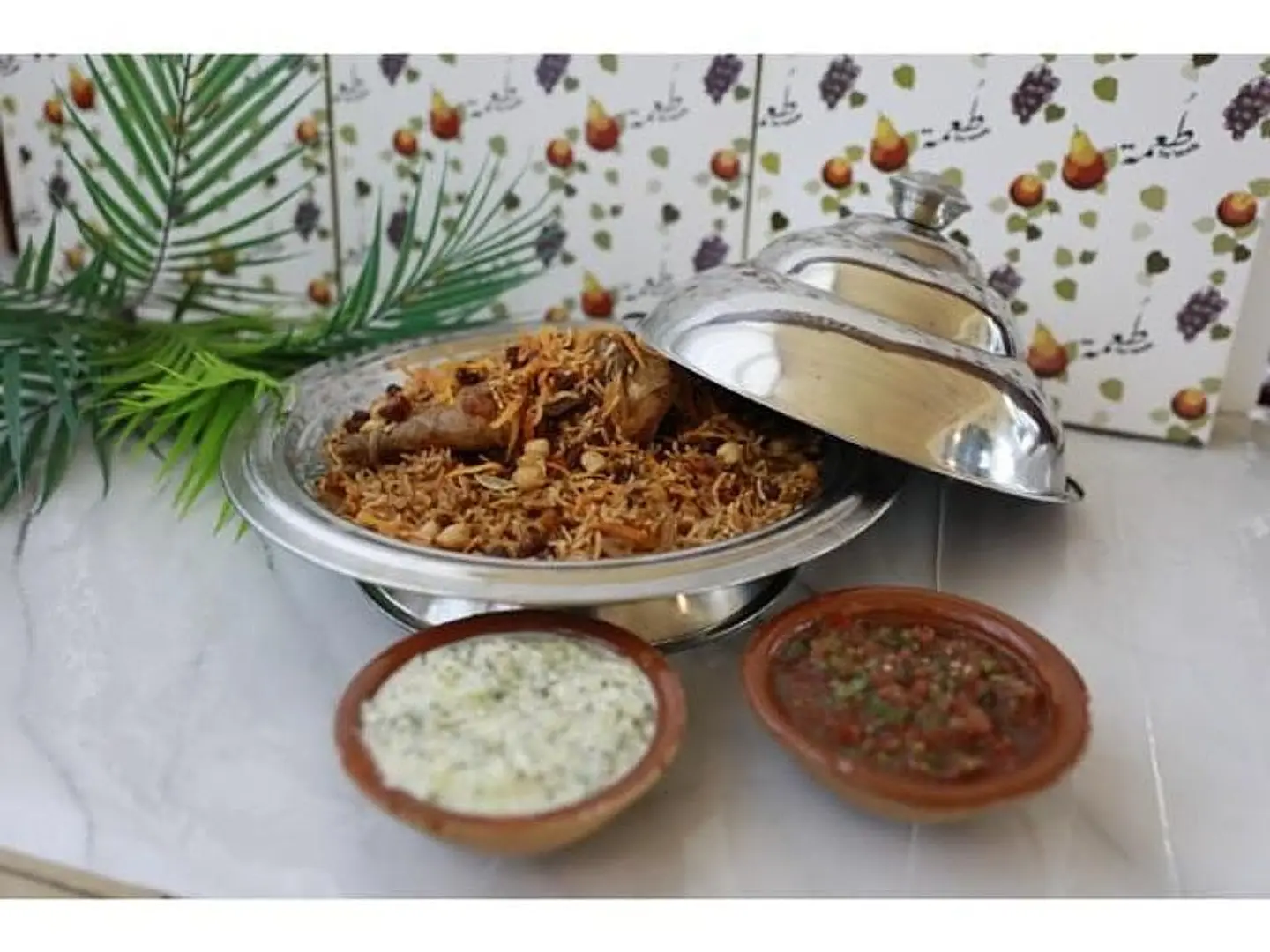 Bukhari Rice For Set El Beit