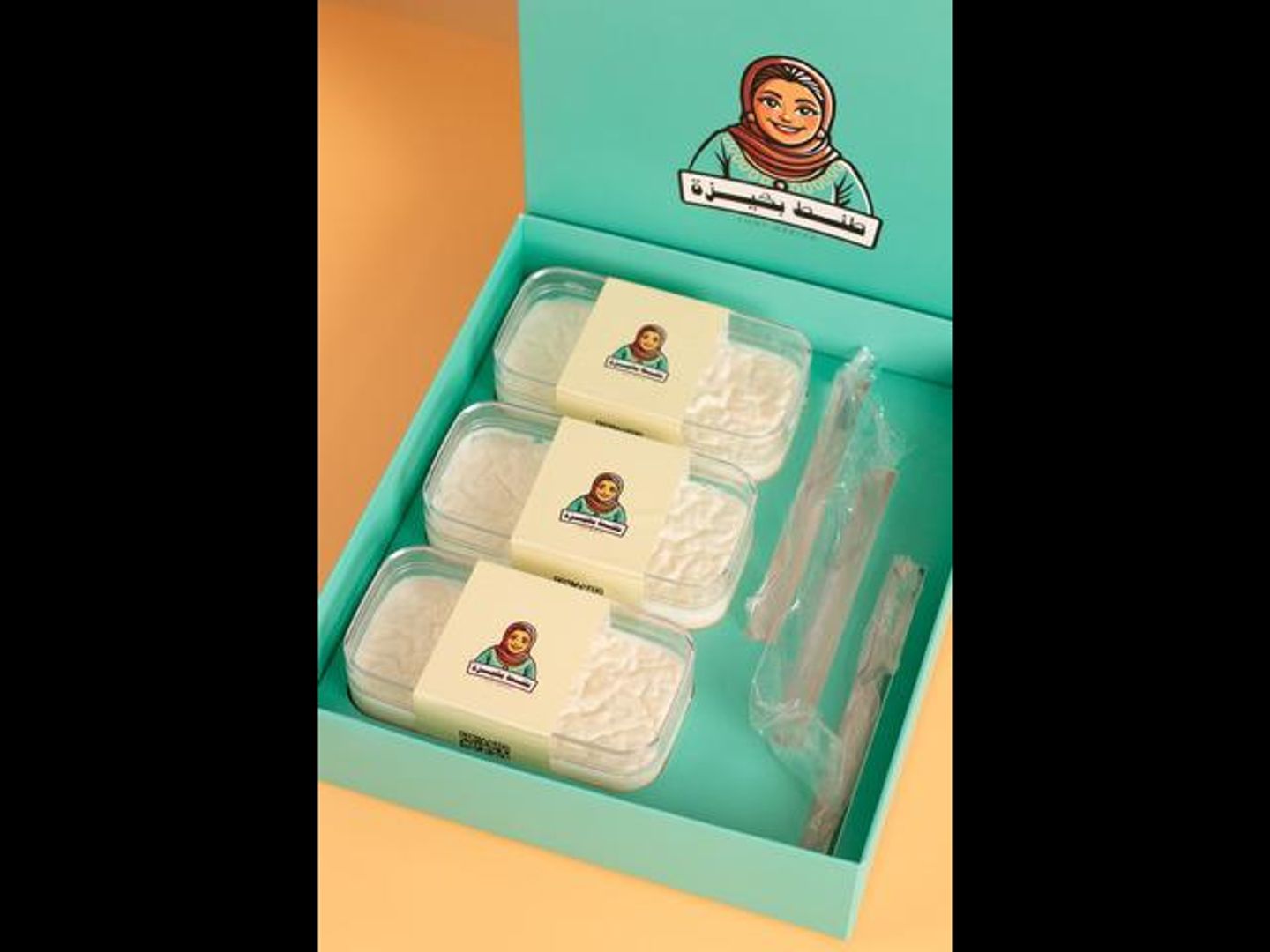 Roz B Laban Masry Lamma Box