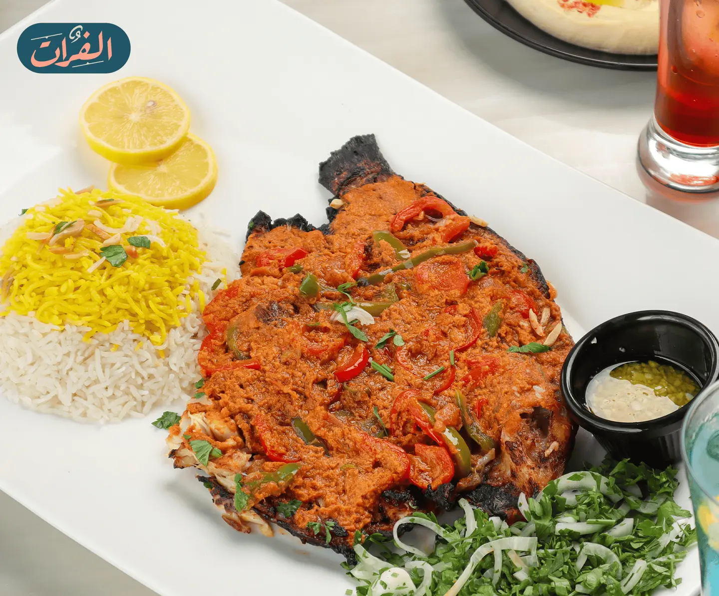 Al Phorate Fish