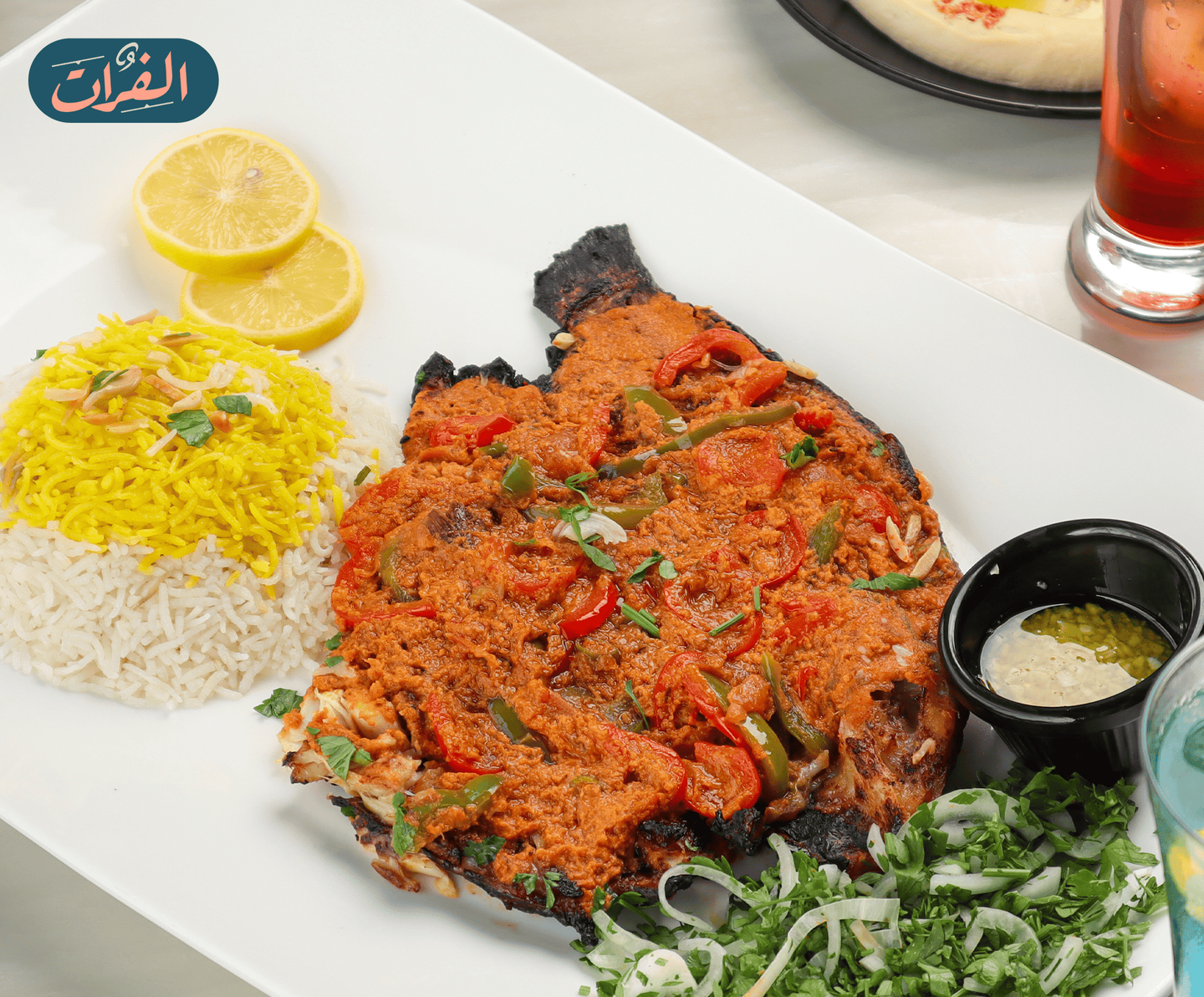 سمك الفرات