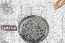 تونة مطبوخ
