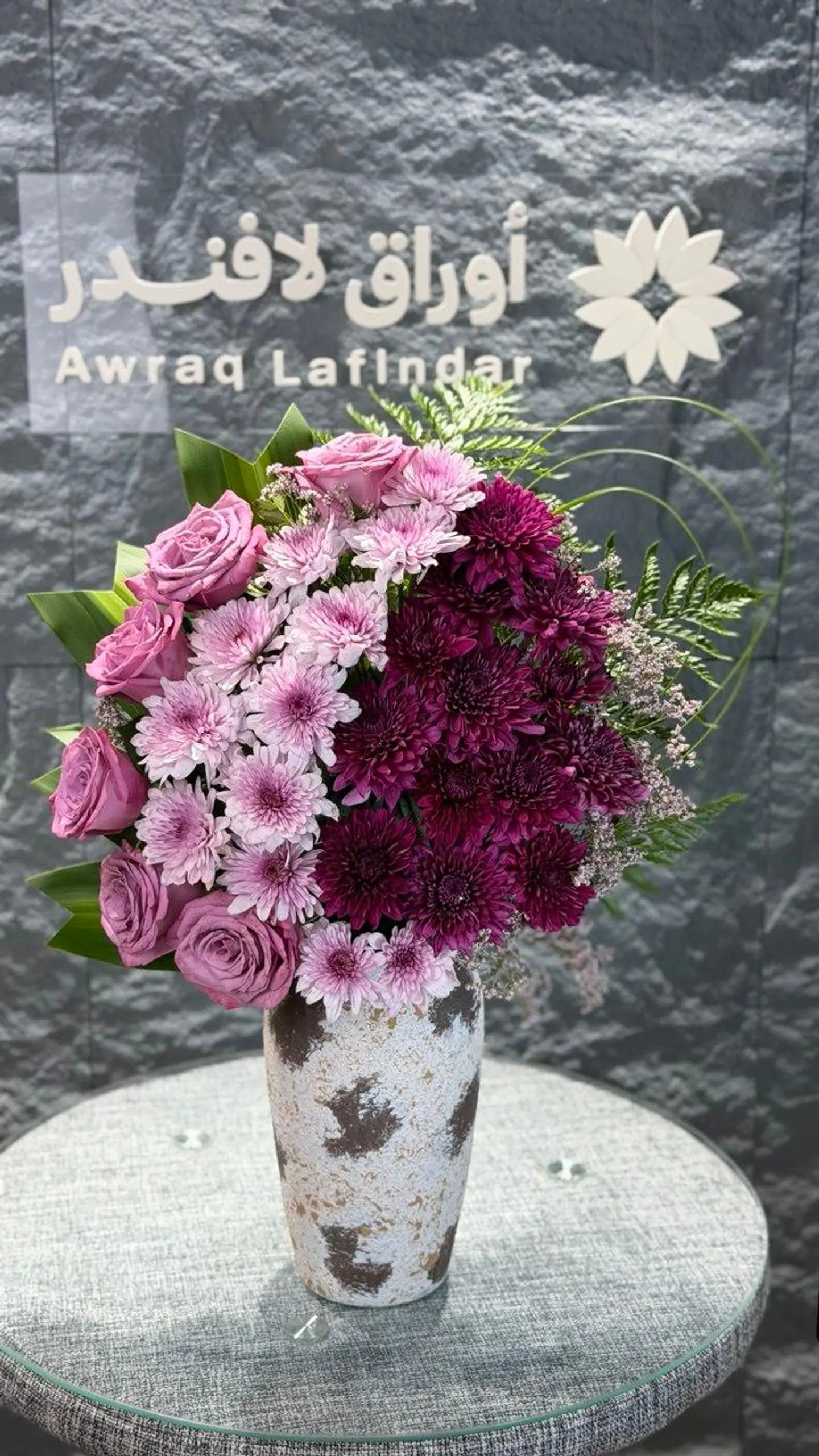 Flower Crown Vase