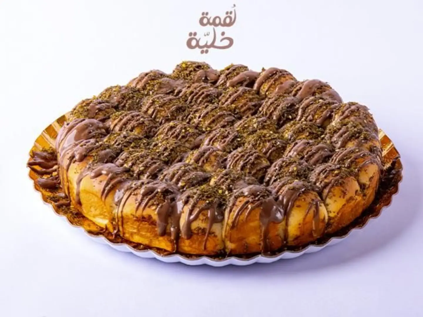 Nutella & Thyme Khaliah