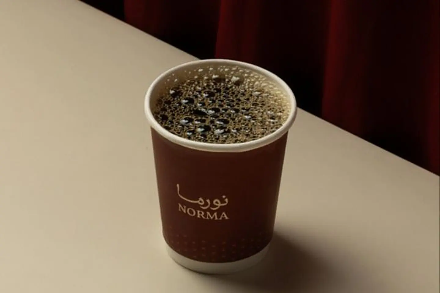 قهوة اليوم