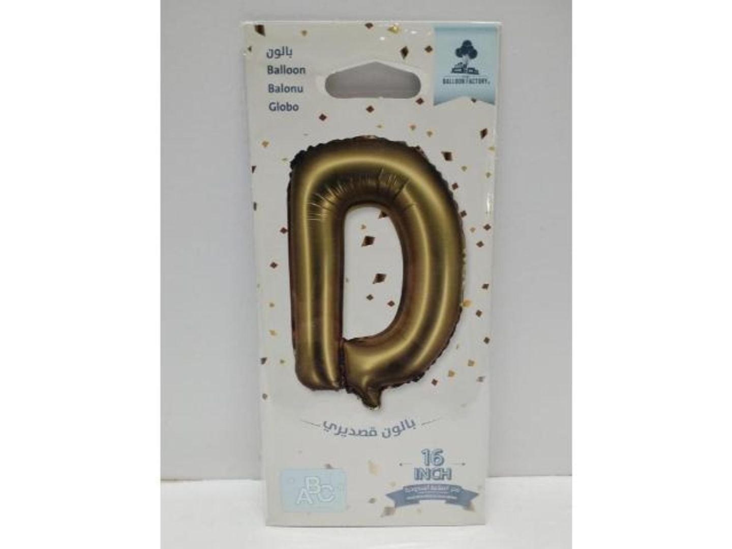 Gold Balloon Letter D