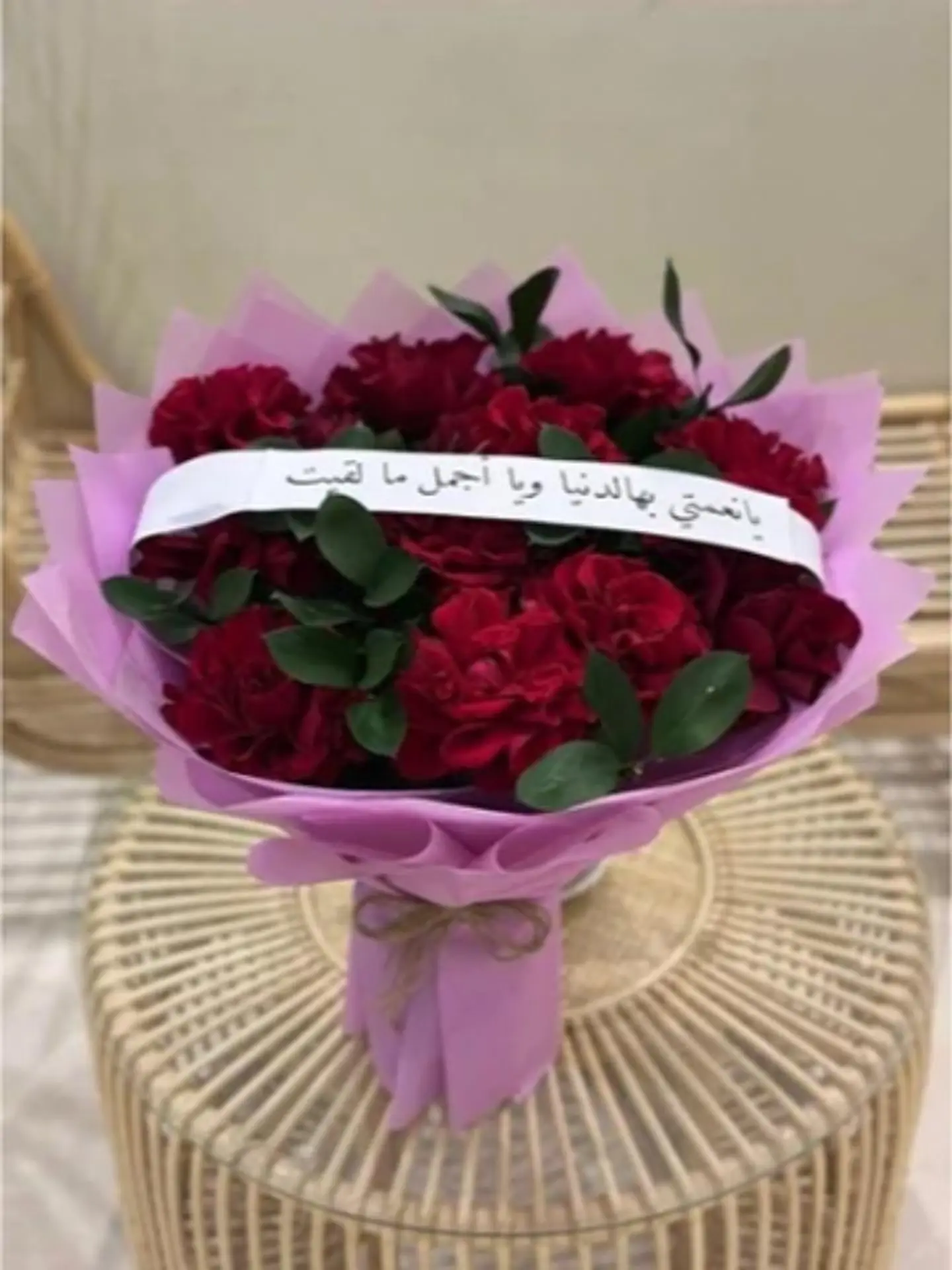 باقة مشاعر صادقة