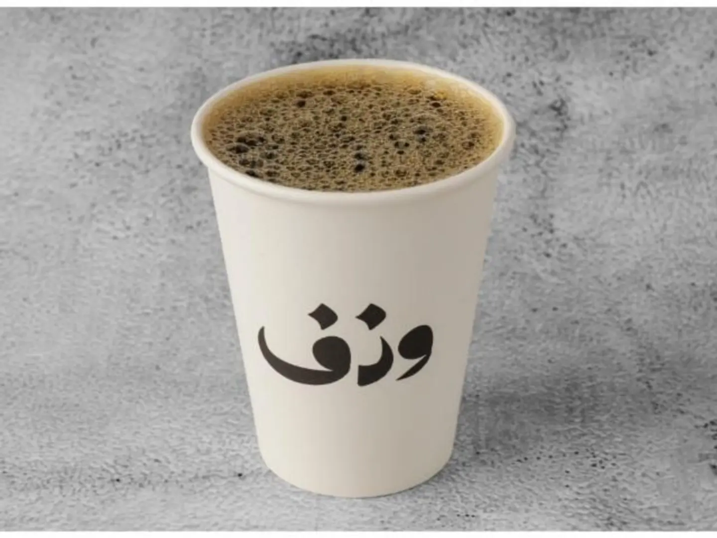 قهوة اليوم صغير