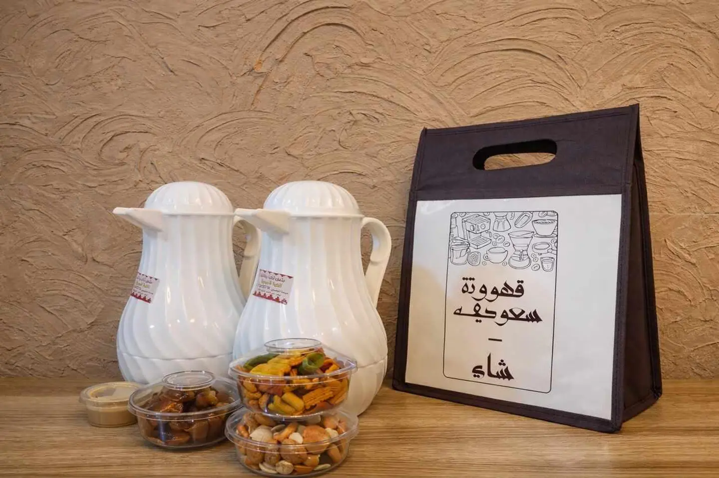 سلة ضيافه مع شنطة