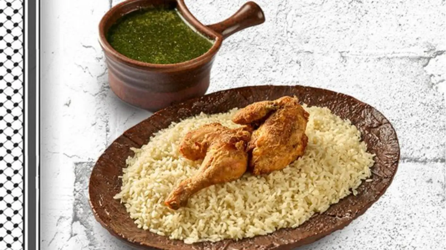ملوخية دجاج مع الأرز