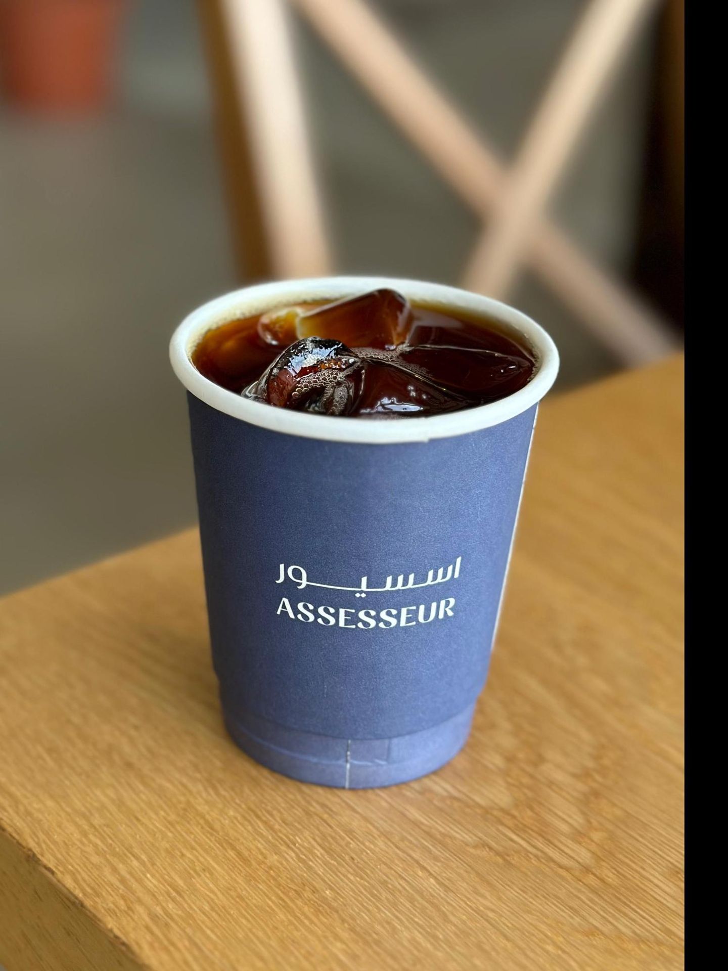 Iced Coffee Of The Day