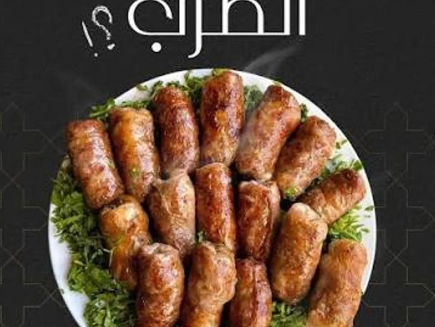 Tarab Quarter Kg