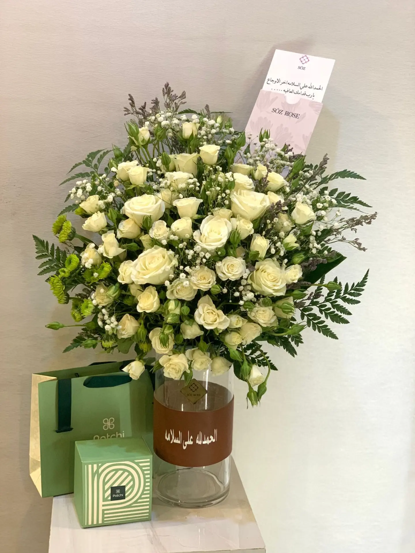 فازة يولانا
