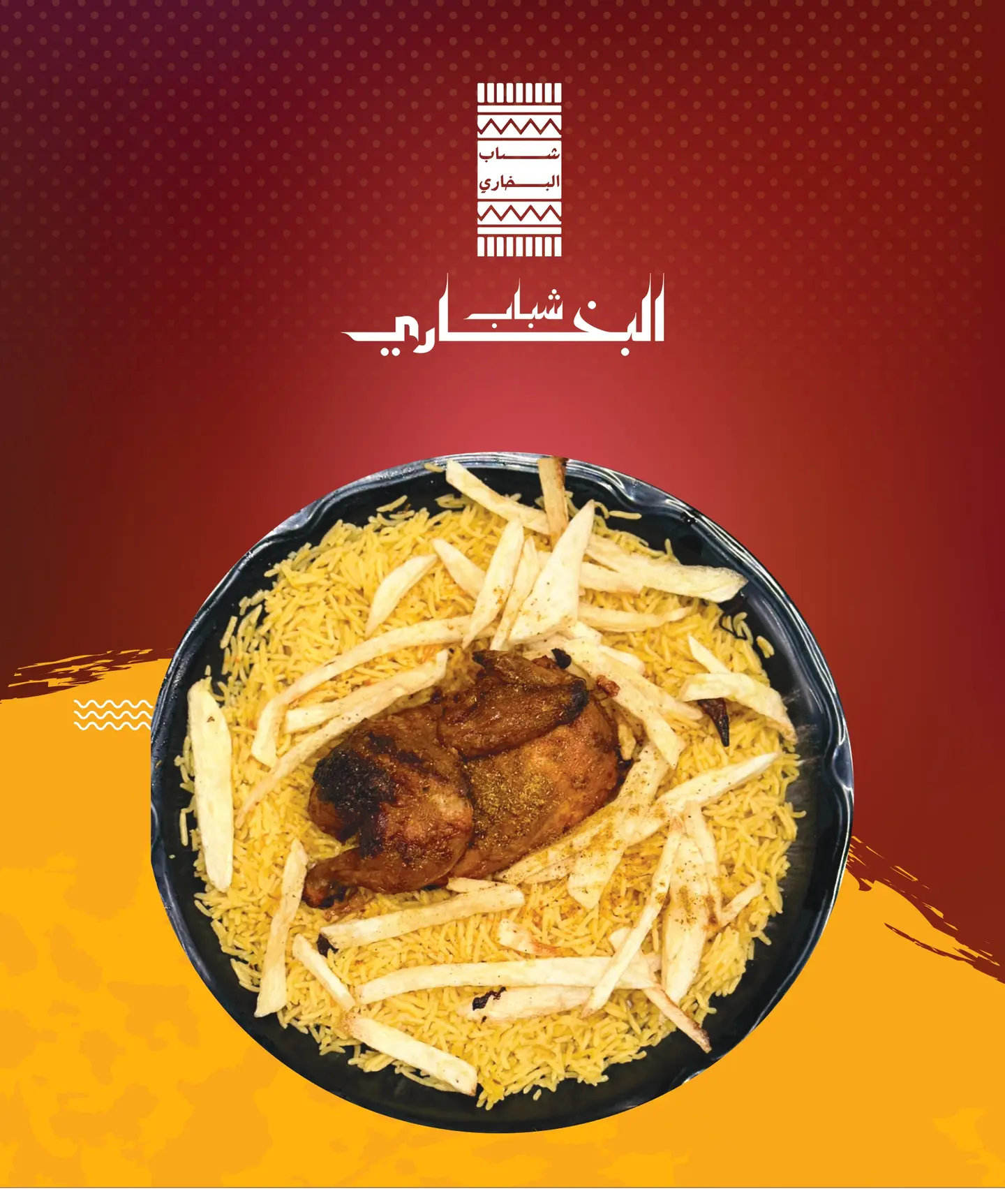 Half Chicken Mubahar With Rice